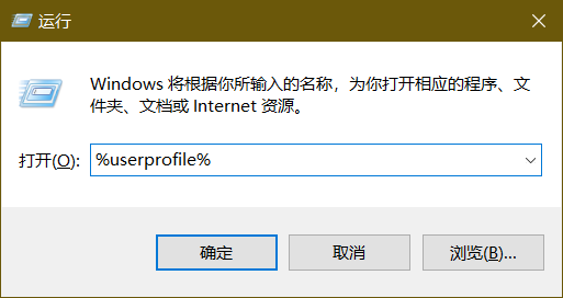 彻底卸载vscode的方法