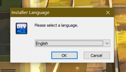 Dev-C++最新版安装