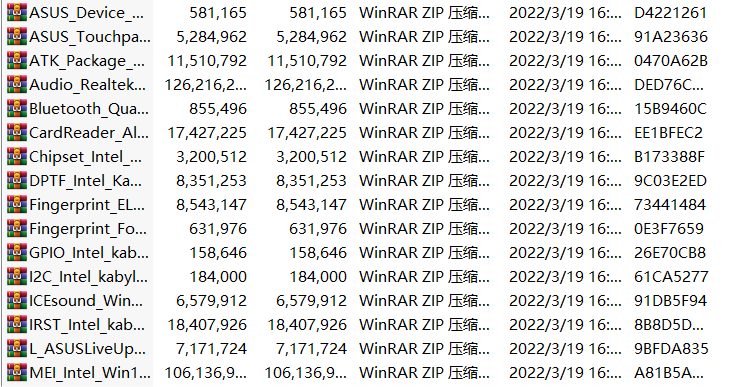 华硕FL8000UF Win10驱动打包下载