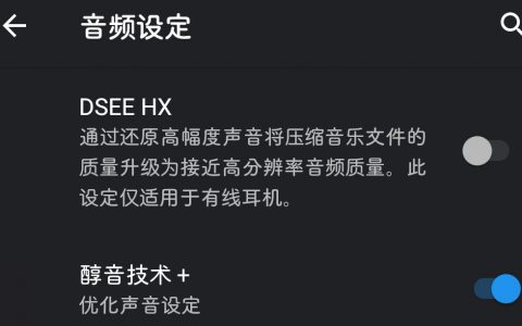 面具模块-索尼音效