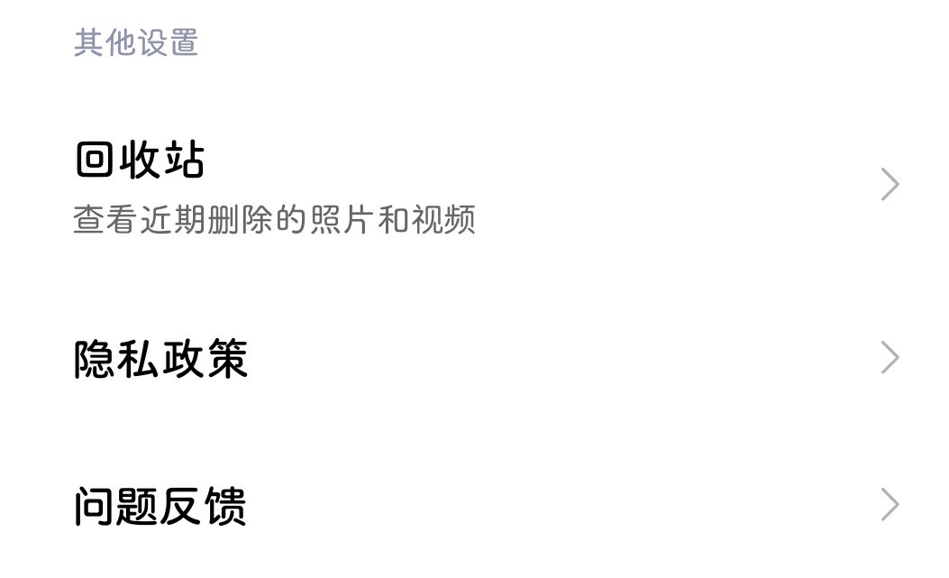 面具模块-小米相册