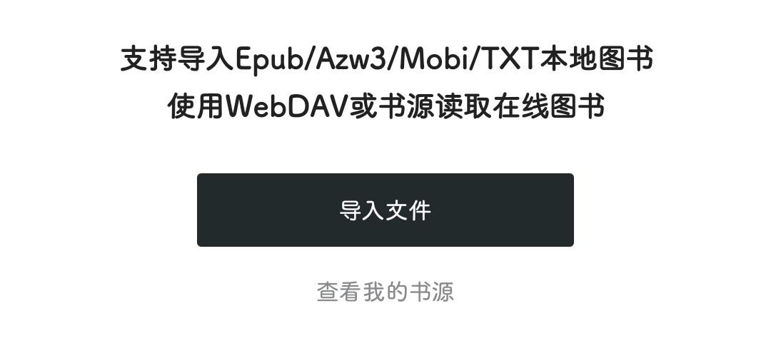 软件分享-厚墨