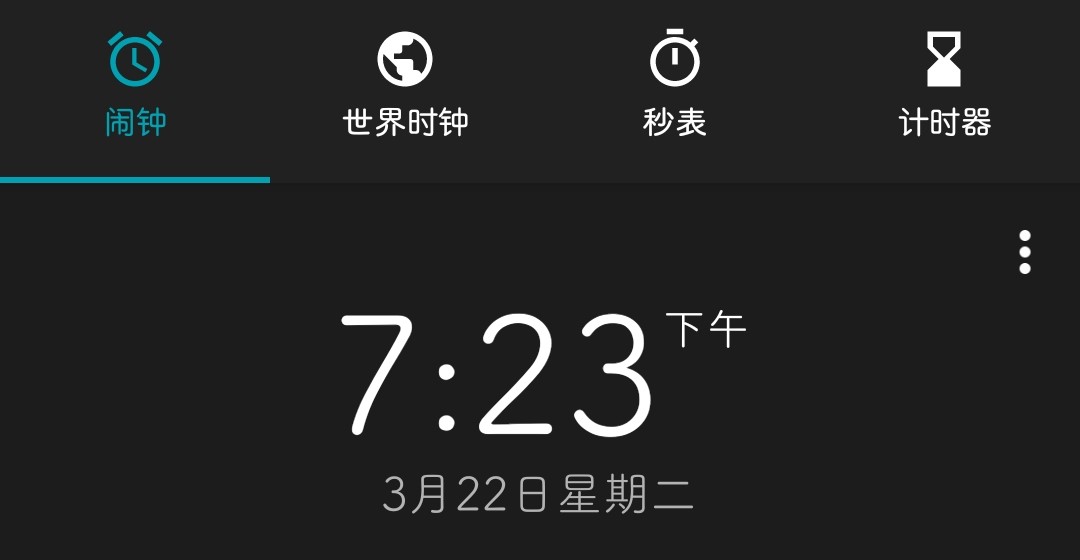 软件提取-索尼时钟及插件