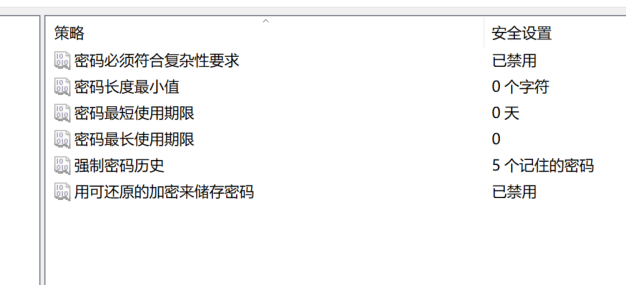 神州网信1809系统实用操作