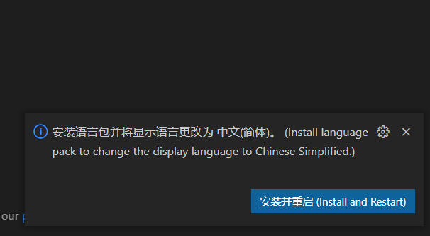 vscode实用操作