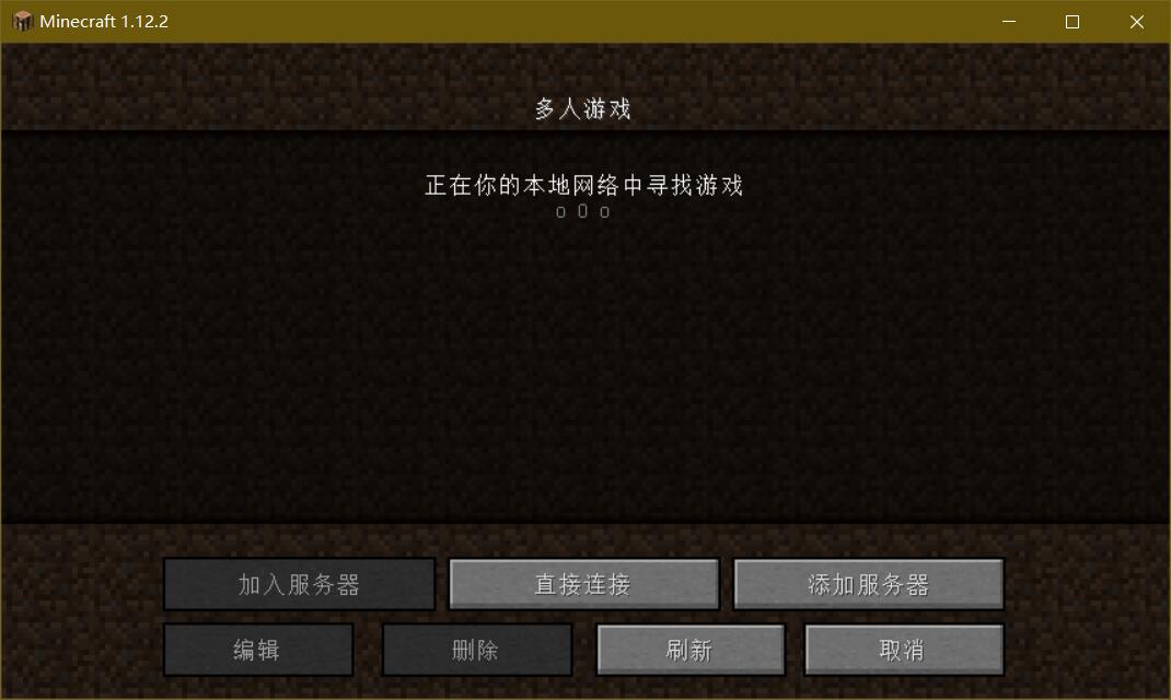 我的世界开服相关