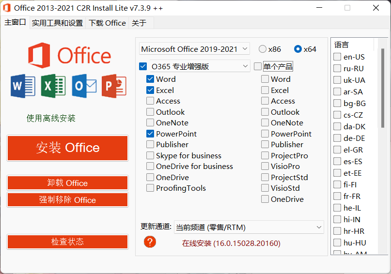 果核上长期更新的一些电脑实用工具