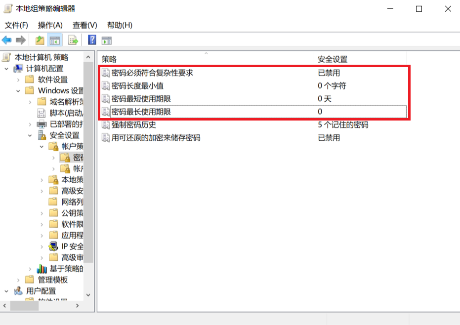 神州网信1809优化攻略