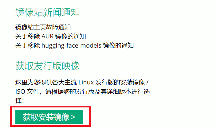 虚拟机安装ubuntu 18.04