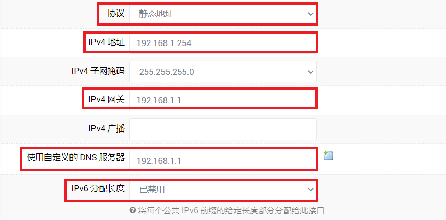斐讯N1刷Openwrt后相关设置