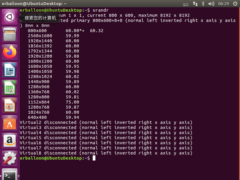 Ubuntu虚拟机折腾日记-设置分辨率1920*1080