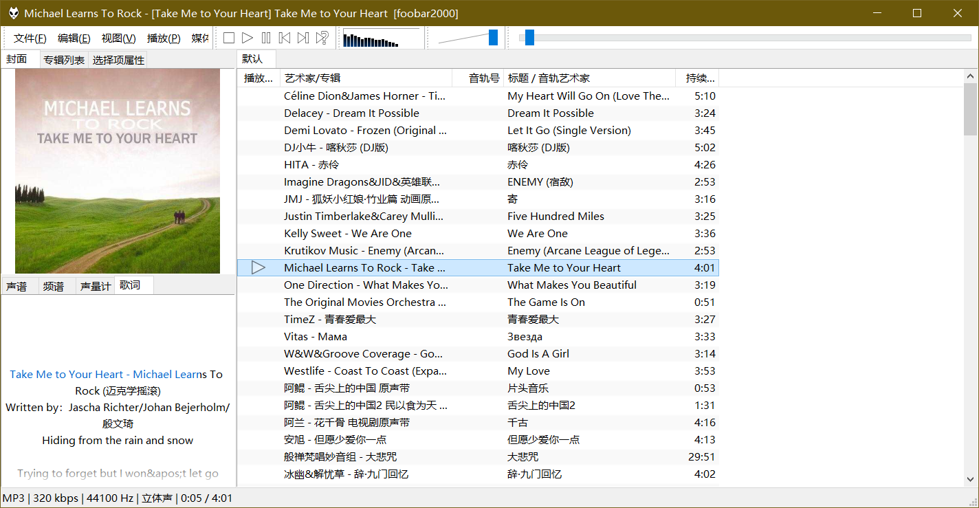 foobar2000大佬汉化版本