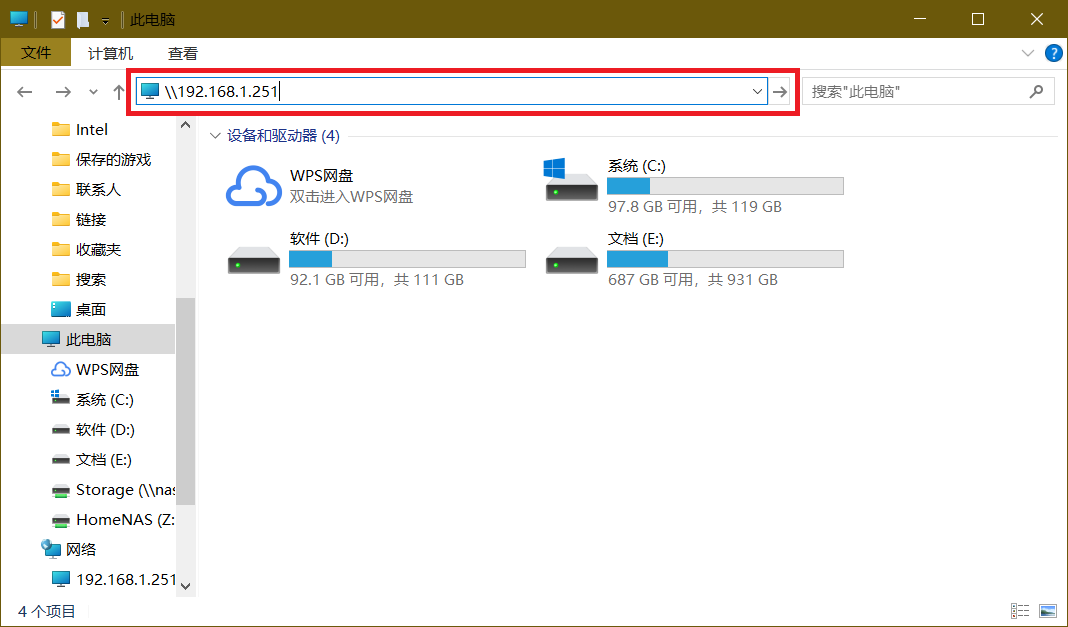 Windows连接到Smb服务器的方法