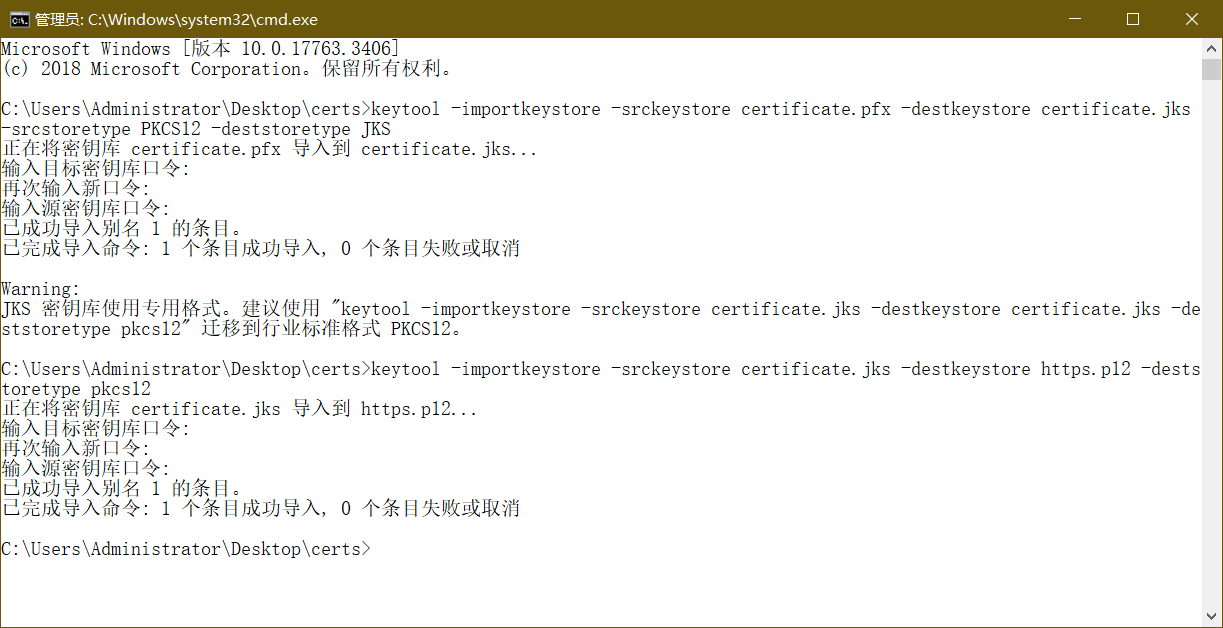 青阳网络文件传输系统使用日记
